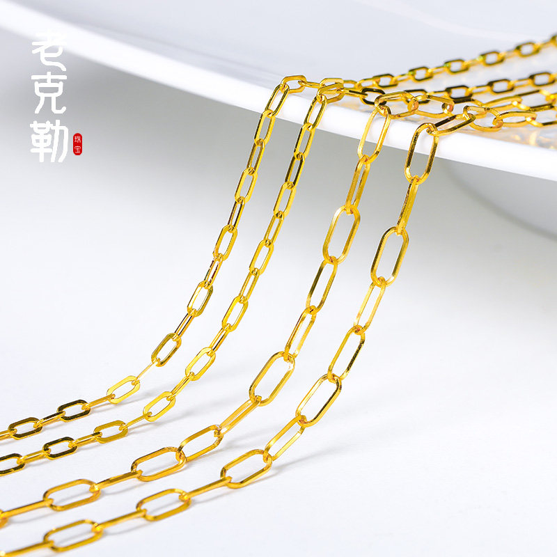 老克勒黄金18K金十字手链项链进口扣配饰时尚百搭吊坠饰品男女