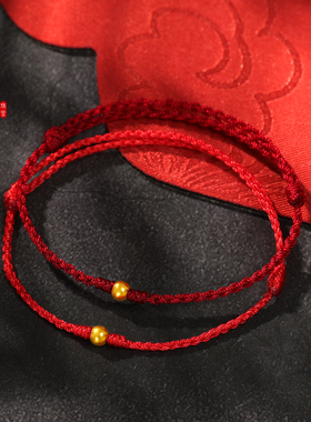 老克勒黄金编织款金珠红绳手链