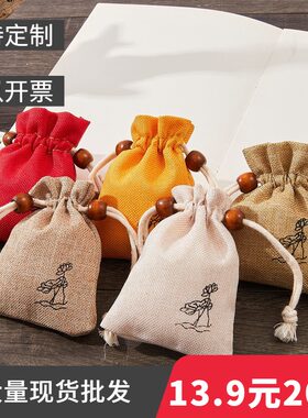 端午节香包布空袋中草药荷花束口