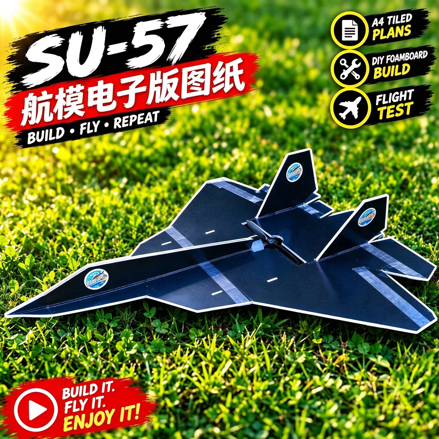 SU-57航模飞机电子版图纸A4打印KT板机PDF电子图纸含详细视频教程