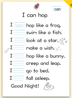 英语启蒙小学常用核心词高频词sightword单词句子仿写练习电子版