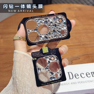 爆闪水钻适用苹果17Promax镜头膜iphone15手机摄像头保护圈Air镶钻16pro透明镜头贴13max全包覆盖14plus女神