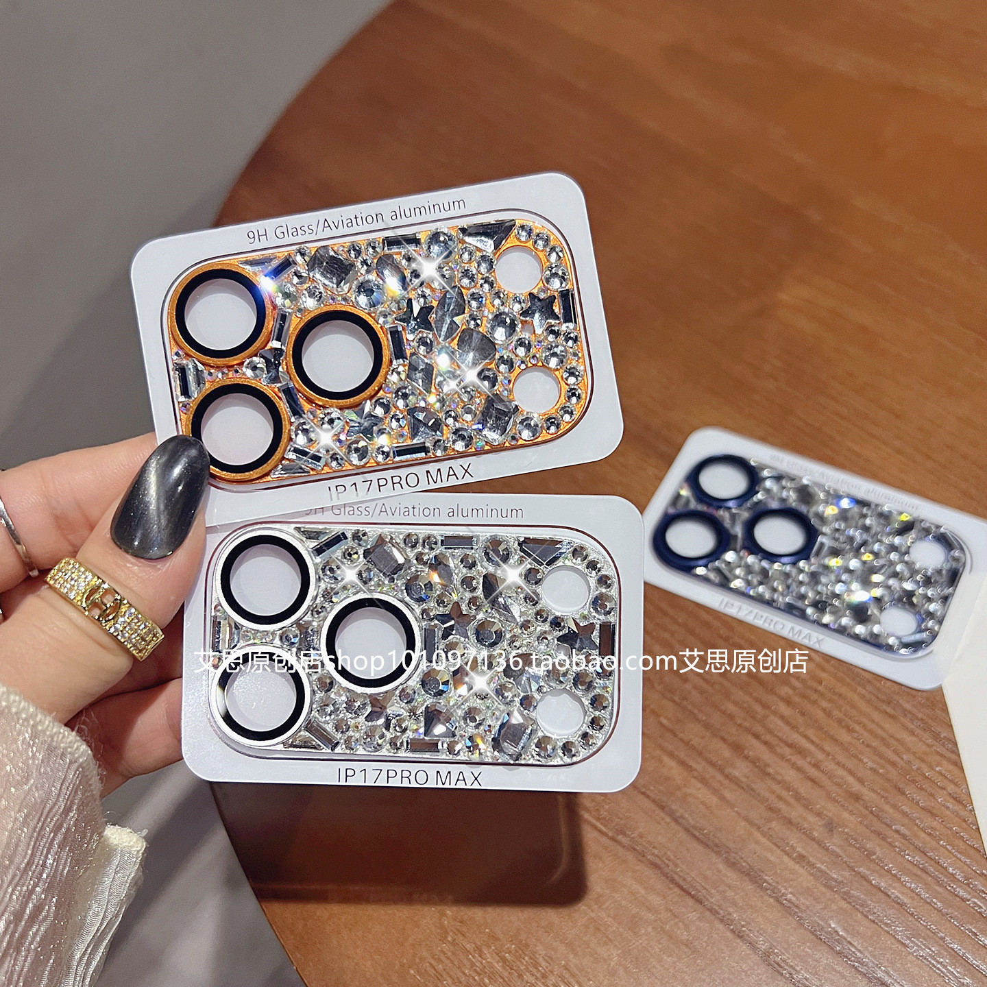 施华洛适用苹果17Promax镜头膜水钻iphone17手机摄像