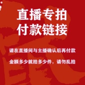 儒贤玉道 新疆和田玉直播间专拍链接