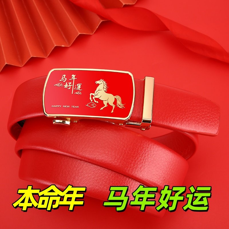 中国风本命年红色皮带男士自动扣腰带时尚百搭休闲裤带国潮流