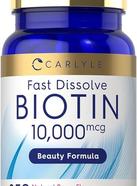 美国代购Carlyle Biotin 10000mcg | 250 Fast Dissolve Tablets