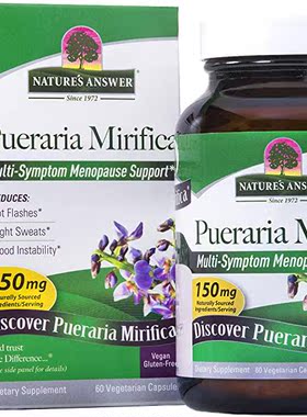 美国代购Nature's Answer Pueraria Mirifica Vegetarian Capsule