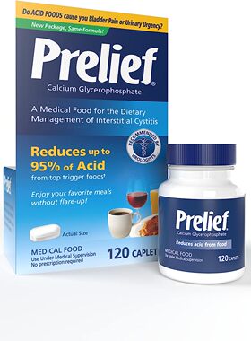 美国代购Prelief Acid Reducer Caplets 120 Count Dietary Suppl