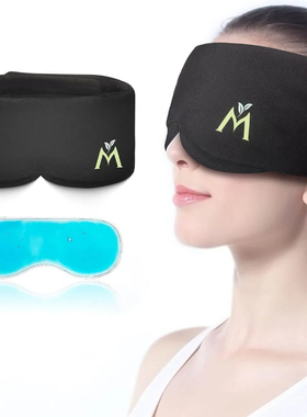 美国代购Mavogel Eye Mask for Sleeping - Weighted Sleep Mask