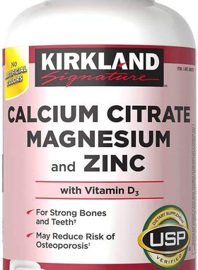 美国代购Kirkland Signature Expect More Calcium Citrate Magne