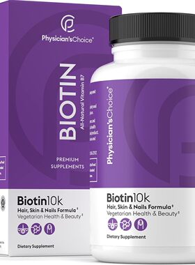 美国代购Biotin 10,000mcg - with 100% Organic Coconut Oil fro