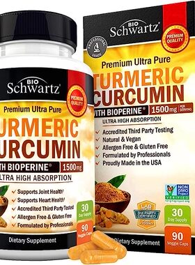 美国代购Turmeric Curcumin with BioPerine 1500mg - Natural Jo