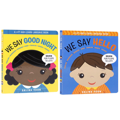 英文原版We Say我们说系列2本 Hello/Good Night 3-5岁低幼儿童英语启蒙绘本宝宝撕不烂纸板书亲子互动共读早教书翻翻书兰登书屋