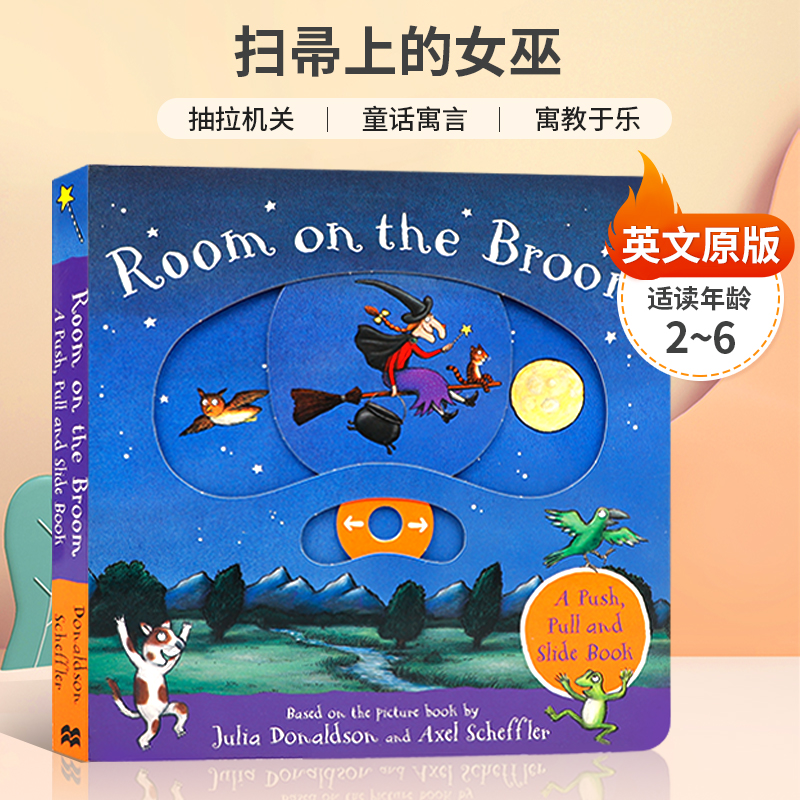 英文原版扫帚上的女巫Room on the Broom: A Push, Pull and Slide Book儿童英语启蒙绘本抽拉机关书 亲子互动共读童话故事书