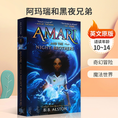 英文原版Supernatural Investigations #1: Amari and the Night Brothers 阿玛瑞和黑夜兄弟纽约时报畅销书奇幻冒险 魔法世界