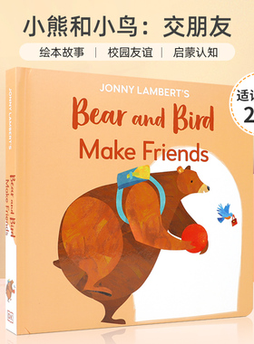 英文原版 Jonny Lamberts Bear and Bird: Make Frien 小熊和小鸟：交朋友 DK出版 3-6岁儿童宝宝启蒙社交礼仪培养绘本纸板书