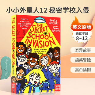 The 神秘冒险奇异故事 Baby 搞笑冒险 Invasion小小外星人12秘密学校入侵伊兹和朋友们 Aliens School 英文原版 Secret