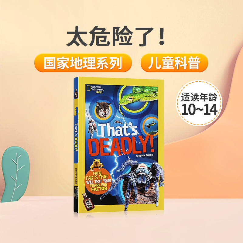 英文原版That's Deadly!太危险了! National Geographic美国国家地理系列儿童启蒙认知科普读物 精装 英语课外阅读书