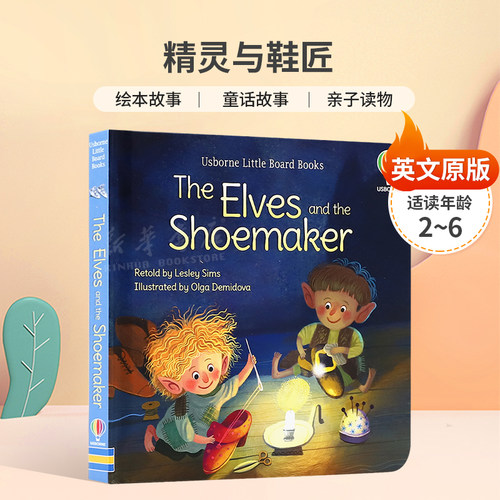 英文原版The Elves and the Shoemaker精灵与鞋匠尤斯伯恩小小纸板童话故事 亲子读物纸板绘本童话寓言/神话传说2-6岁