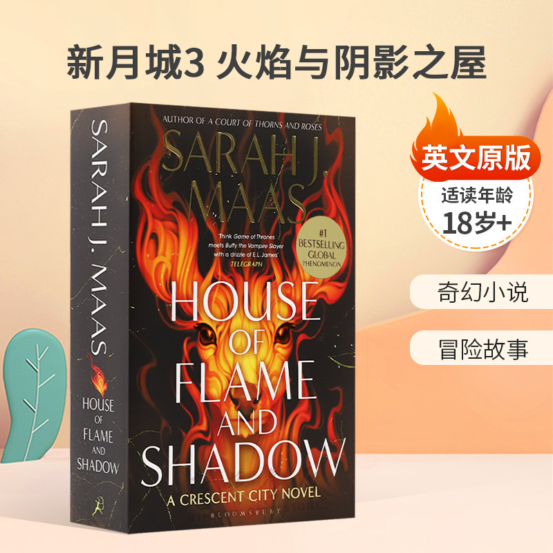 英文原版Crescent City #3: House of Flame and Shadow新月城3 火焰与阴影之屋荆棘与玫瑰法庭作者奇幻小说冒险故事18岁+