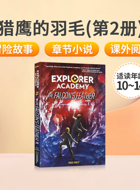 英文原版探险家学院第2册Explorer Academy: The Falcon's Feather猎鹰的羽毛儿童英语课外阅读冒险故事桥梁章节书小说10-14岁