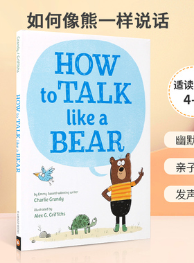 英文原版 How to Talk Like a Bear 如何像熊一样说话 儿童幽默搞笑图画故事绘本 4-8岁儿童宝宝亲子互动启蒙益智图书精装