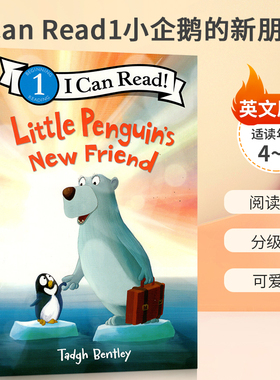 英文原版I Can Read1小企鹅的新朋友 ICR1 Little Penguin's New Friend小企鹅系列 4-8岁平装儿童阅读培养启蒙分级读物