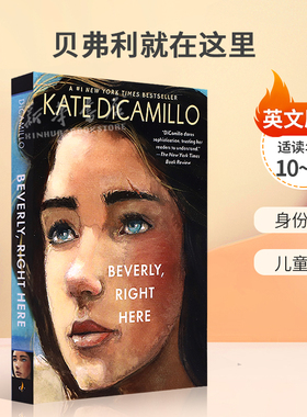 英文原版 Three Rancheros: Beverly, Right Here贝弗利就在这里 纽伯瑞奖得主凯特·迪卡米洛作品身份归属小说儿童文学10-14岁
