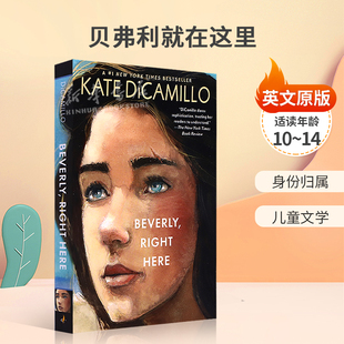 Beverly Rancheros Right Here贝弗利就在这里 14岁 英文原版 纽伯瑞奖得主凯特·迪卡米洛作品身份归属小说儿童文学10 Three
