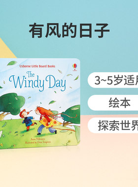 英文原版The Windy Day 有风的日子 Usborne尤斯伯恩出版 天气百科 幼儿科普知识类绘本纸板书 3-5岁低幼Little Board Books系列