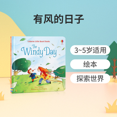 英文原版The Windy Day 有风的日子 Usborne尤斯伯恩出版 天气百科 幼儿科普知识类绘本纸板书 3-5岁低幼Little Board Books系列