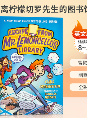 Escape from Mr. Lemoncello's Library 逃离柠檬切罗先生的图书馆 8-12岁儿童启蒙冒险故事 幽默搞笑 平装漫画小说