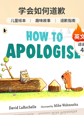预售苏斯博士奖作者进口 How to Apologize 学会如何道歉英文原版儿童绘本 趣味故事 道歉指南社交礼仪友谊 4-8岁