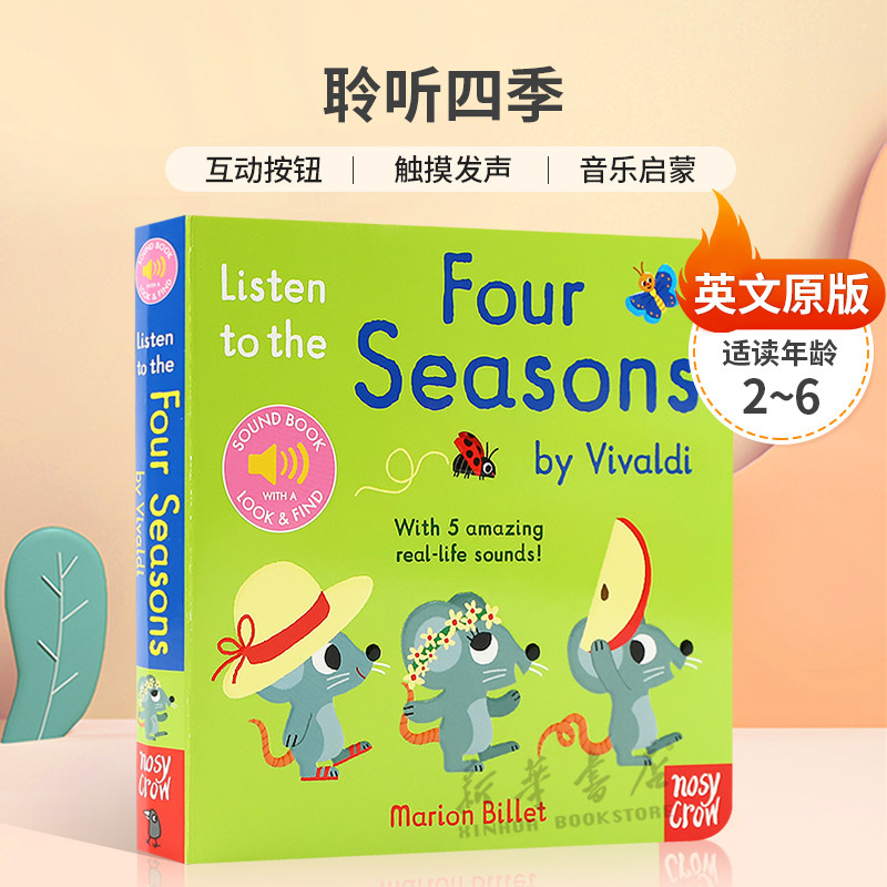 英文原版Nosy Crow奇妙发声书小小音乐厅Listen to the Four Seasons by Vivaldi聆听四季触摸互动按钮触摸音乐启蒙纸板2-6岁