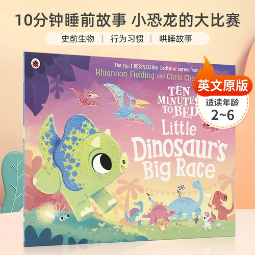 10分钟睡前故事小恐龙的大比赛Ten Minutes to Bed: Little Dinosaur's Big Race 平装 史前生物 行为习惯 哄睡故事 2-6岁绘本