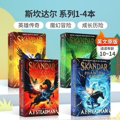 英文原版斯坎达尔系列1-4Skandar :  Unicorn Thief/Phantom Rider/Chaos Trials青少年奇幻小说Skeleton Curse英雄传奇魔幻冒险