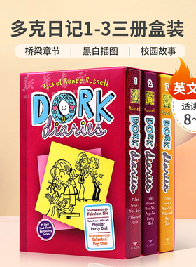 英文原版Dork Diaries Books 1-3 多克日记1-3三册盒装 怪诞少女成长日记桥梁章节 黑白插图 校园故事精装盒装 生活体验8-12岁
