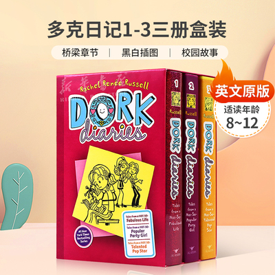 英文原版Dork Diaries Books 1-3 多克日记1-3三册盒装 怪诞少女成长日记桥梁章节 黑白插图 校园故事精装盒装 生活体验8-12岁