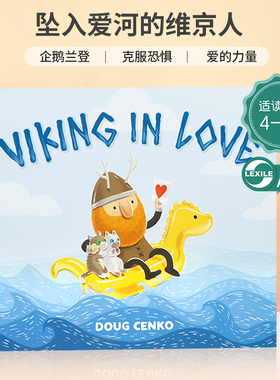 英文原版 Viking in Love 一个维京人坠入爱河 儿童趣味故事绘本 Doug Cenko 4-8岁儿童宝宝启蒙益智亲子共读精装绘本