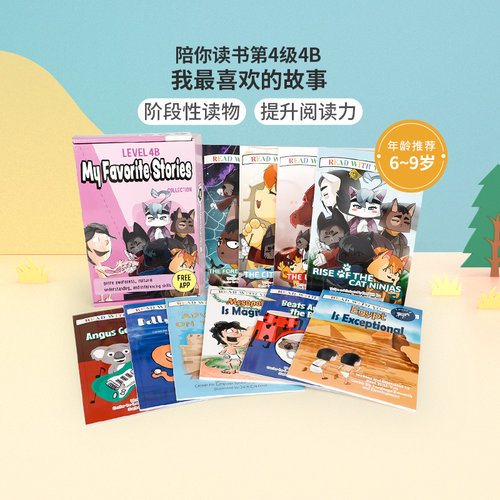 多元文化  儿童分级读物
