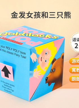 英文原版 Roly Poly Pop-up: Goldilocks 翻转书 金发女孩和三只熊 学乐神奇翻转书 儿童游戏立体书