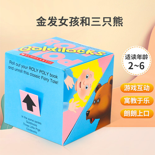 英文原版 Roly Poly Pop-up: Goldilocks 翻转书 金发女孩和三只熊 学乐神奇翻转书 儿童游戏立体书