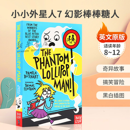 英文原版Baby Aliens #7: Phantom Lollipop Man小小外星人7幻影棒棒糖人伊兹和朋友们的神秘冒险奇异故事 搞笑冒险黑白插图