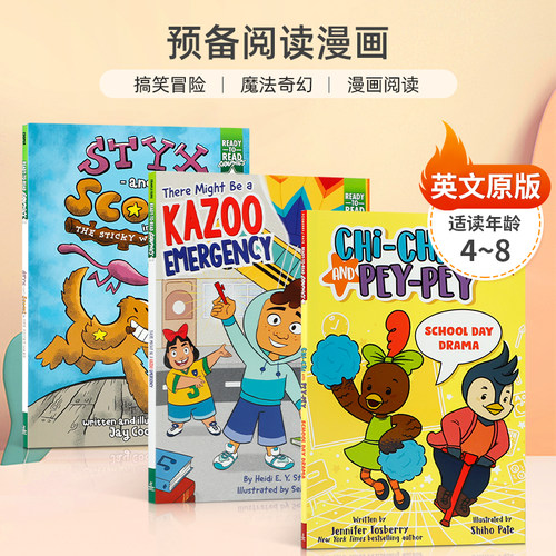 搞笑冒险 动物故事 漫画阅读