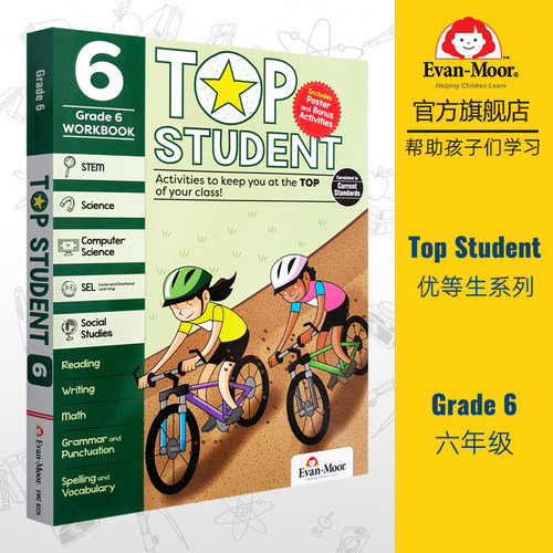 Evan-Moor优等生系列小学六年级 Top Student Grade 6 美国加州教辅英文原版进口练习册  英语数学STEM科学计算机社交情感地理
