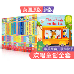 100元5本 婴儿早教bizzy bear忙碌的小熊很忙绘本全套Sing Along with Me机关推拉书busy系列The Wheels on the Bus英文原版第一辑