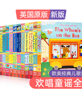 100元5本 婴儿早教bizzy bear忙碌的小熊很忙绘本全套Sing Along with Me机关推拉书busy系列The Wheels on the Bus英文原版第一辑