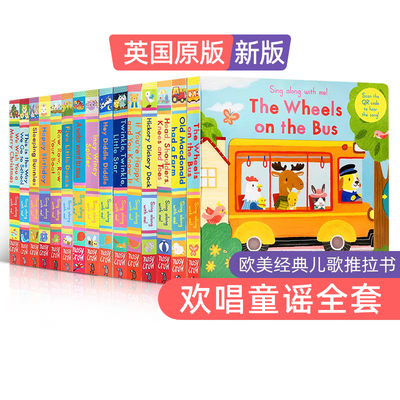 100元5本 婴儿早教Sing Along with Me推拉书bizzy bear忙碌的小熊很忙绘本全套机关busy系列The Wheels on the Bus英文原版第一辑