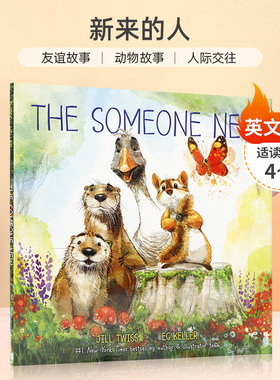 英文原版 新来的人 The Someone New 讲述面对新来的伙伴时你的感受 4-8岁儿童友谊/动物故事 认知社交礼仪友谊精装绘本