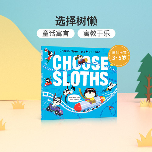 英文原版进口Choose Sloths树懒的选择 3-5岁低幼儿童启蒙认知英语绘本 亲子互动共读早教书趣味性幽默搞笑图画书Ladybird正版书籍